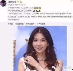 林志玲演艺圈爆料视频,揭秘明星幕后真相  第1张