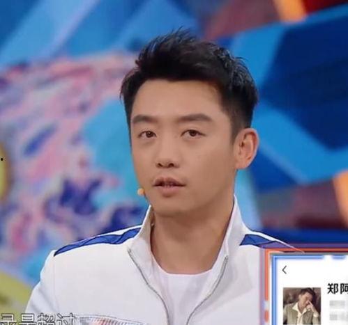 李晨沈腾最新爆料,揭秘娱乐圈幕后真相  第1张