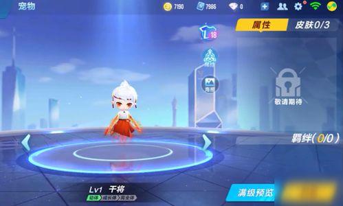 qq飞车新宠物爆料最新,神秘宠物降临！QQ飞车新宠物爆料抢先看  第3张