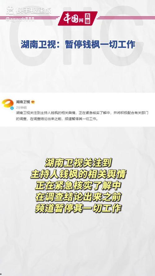 娱乐吃瓜778,揭秘娱乐圈背后的那些事儿  第2张