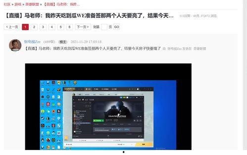 洛马工程师爆料视频,揭秘军事航空项目内幕 第1张 洛马工程师爆料视频,揭秘军事航空项目内幕 第1张