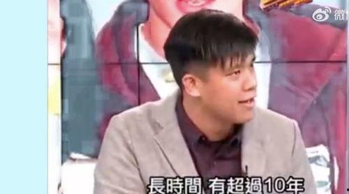 台湾狗仔爆料视频播放大全 第2张 台湾狗仔爆料视频播放大全 第2张