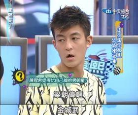 娱乐圈爆料陈冠希视频,娱乐圈再掀波澜  第1张