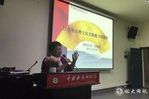 思北学校爆料新闻视频,校园新闻视频揭秘校园生活点滴 第1张 思北学校爆料新闻视频,校园新闻视频揭秘校园生活点滴 第1张