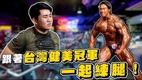 健美奥赛被爆料视频大全,揭秘赛场背后的真相与争议 第2张 健美奥赛被爆料视频大全,揭秘赛场背后的真相与争议 第2张