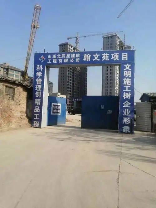 临汾爆料最新,揭秘临汾最新民生动态与城市发展新篇章 第3张 临汾爆料最新,揭秘临汾最新民生动态与城市发展新篇章 第3张